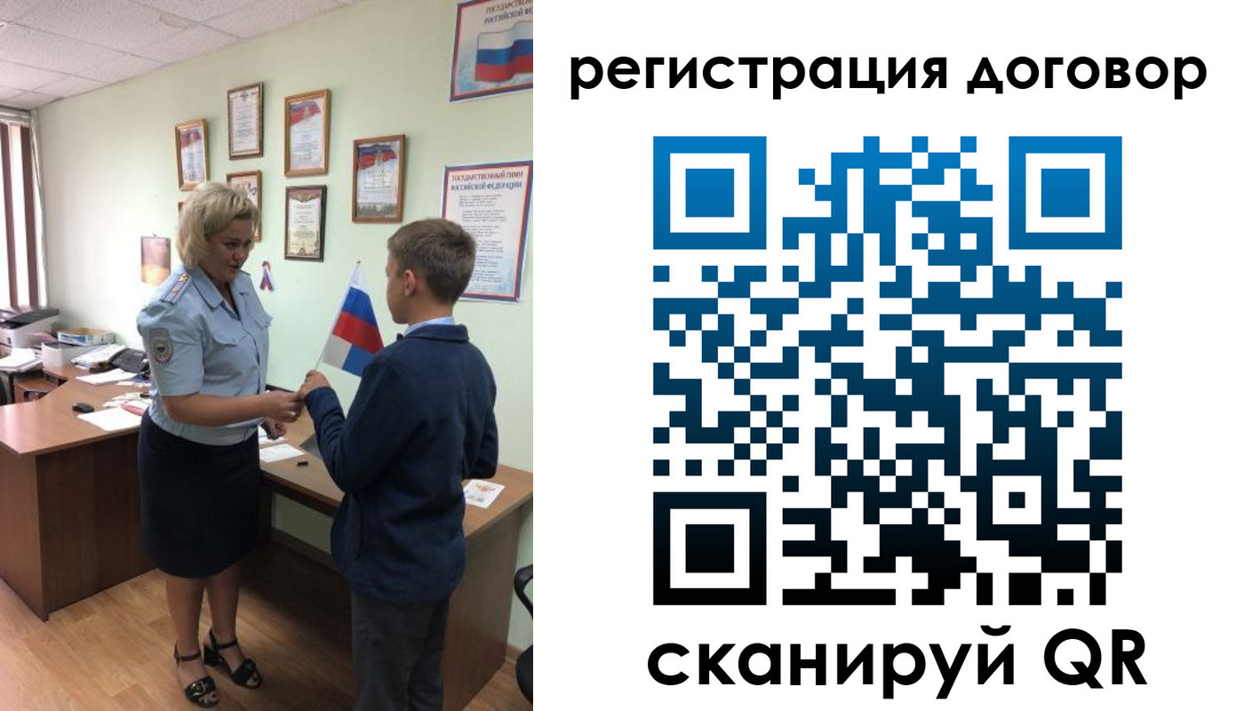 временная регистрация адрес в Нижневартовске