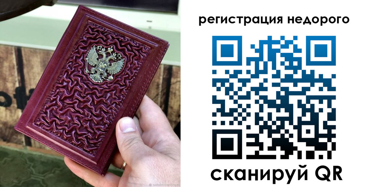 миграционный учет в Нижневартовске