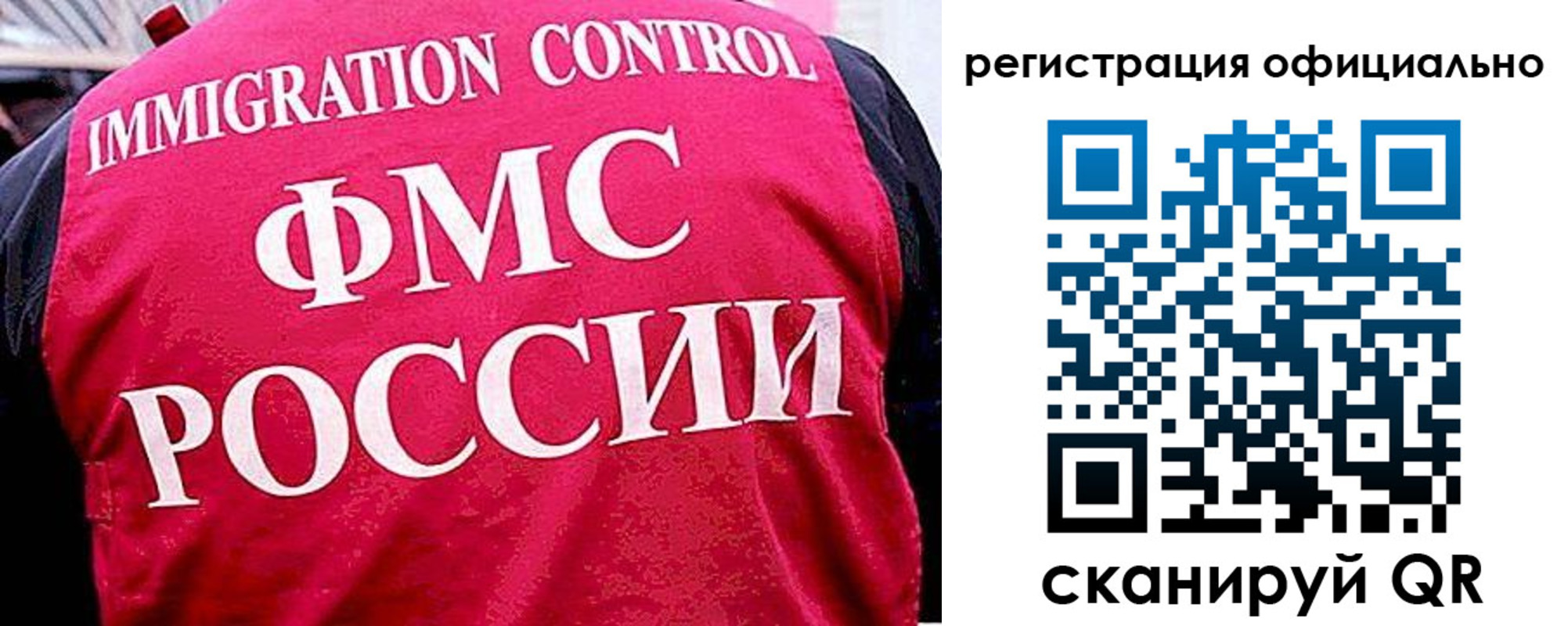 регистрация для дет. сада в Нижневартовске