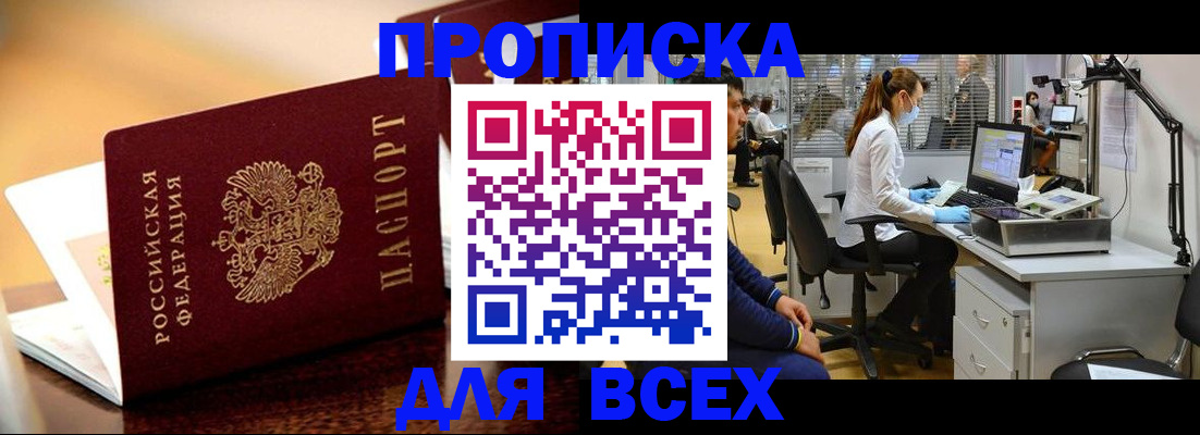 найти адрес прописки в Нижневартовске