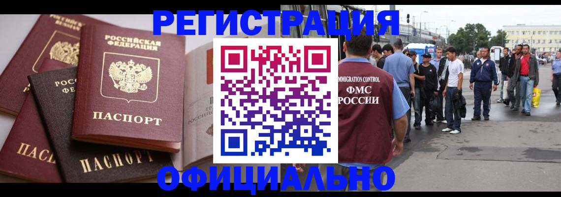 пропишу в квартире в Нижневартовске